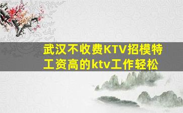 朔州夜场招聘